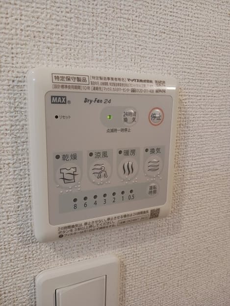 Naikan8 20260605000000