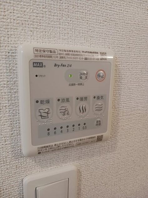Naikan8 20260605000000 945x630
