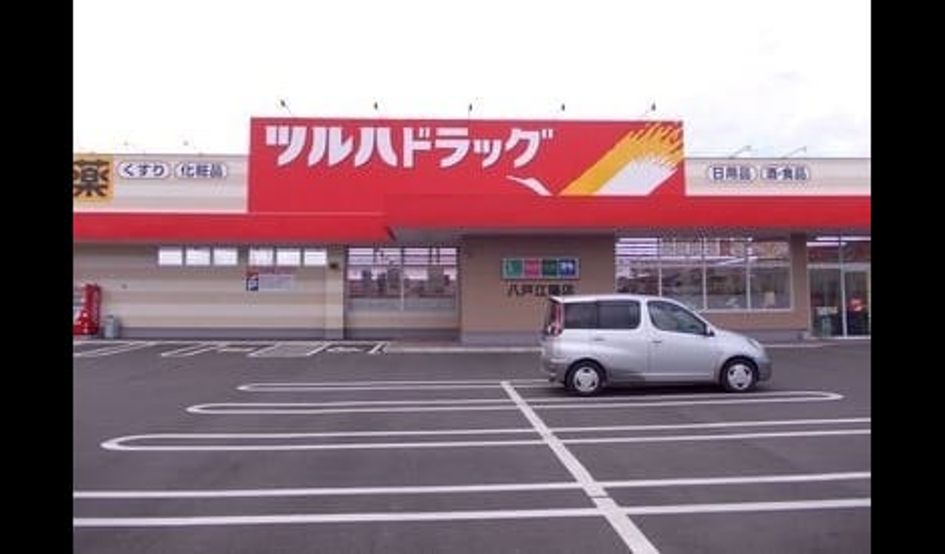 Naikan13 20211203000000 945x630
