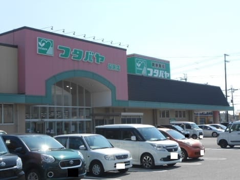 Naikan14 20220922000000