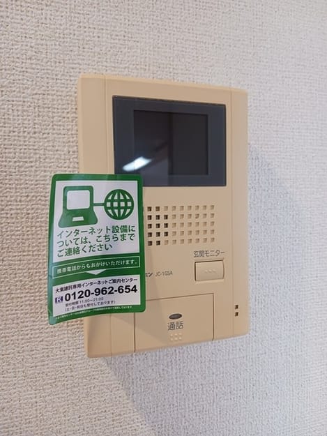 Naikan12 20241021000000