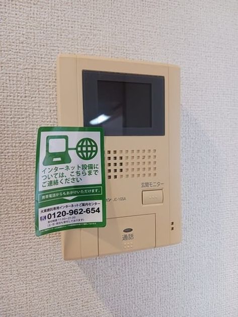 Naikan12 20241021000000 945x630