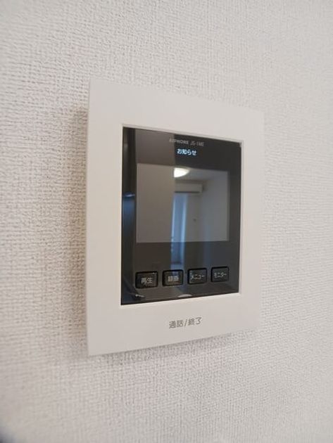 Naikan12 20260522000000 945x630