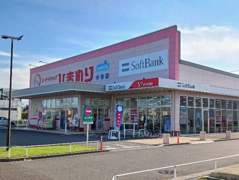 Naikan16 20260115000000 945x630