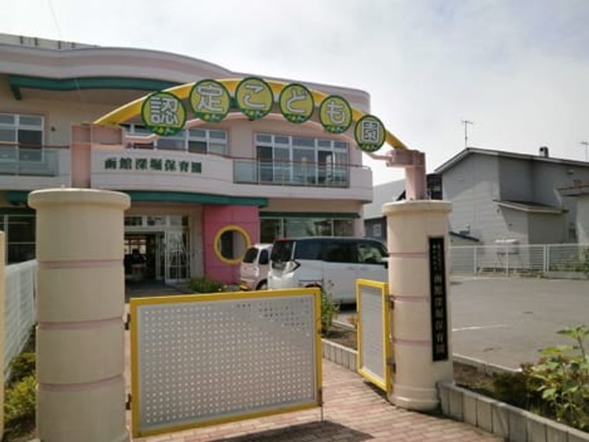 Naikan18 20250328000000 945x630