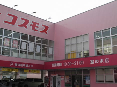 Naikan15 20260402000000
