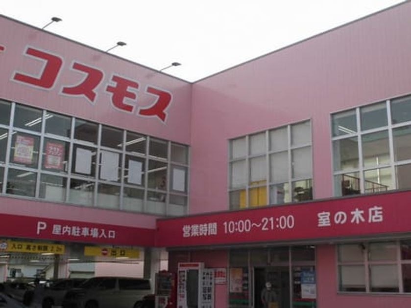 Naikan15 20260402000000 945x630