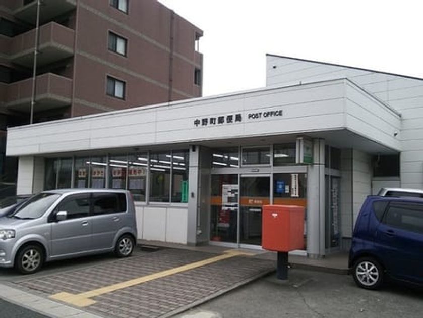 Naikan17 20211109000000 945x630