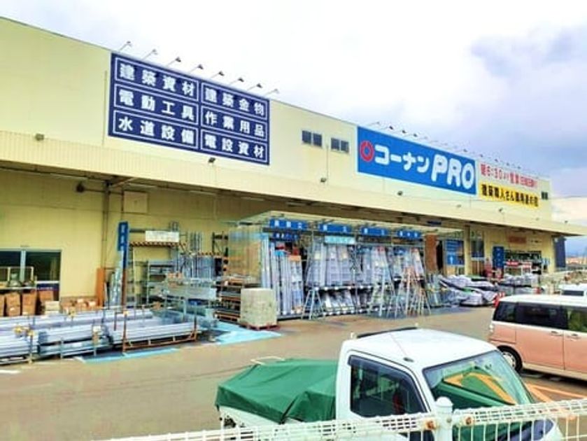Naikan16 20260122000000 945x630