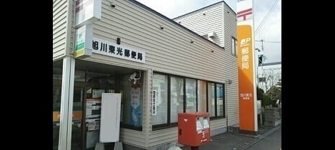 Naikan15 20210319000000