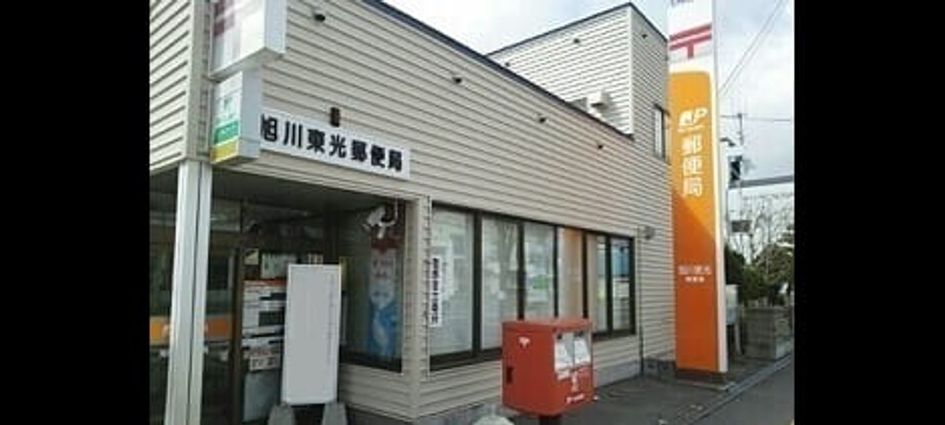 Naikan15 20210319000000 945x630