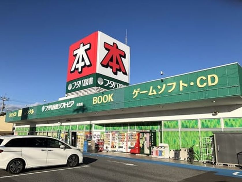 Naikan18 20201114000000 945x630