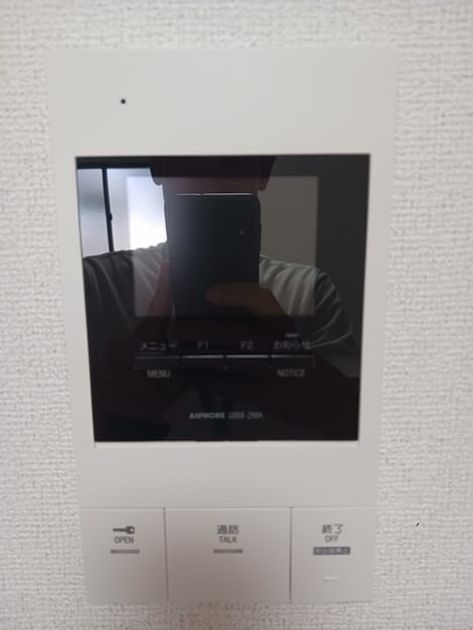 Naikan9 20260804000000 945x630