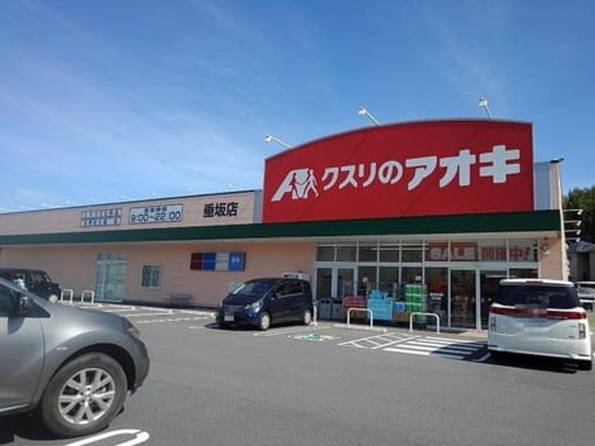 Naikan15 20230523000000 945x630