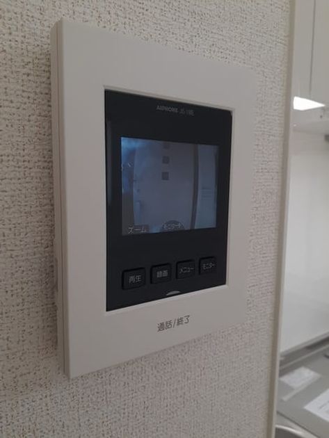 Naikan8 20240216000000 945x630