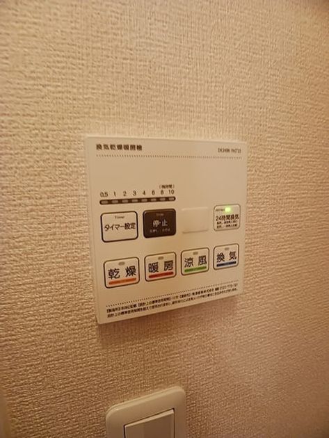 Naikan5 20260608000000 945x630