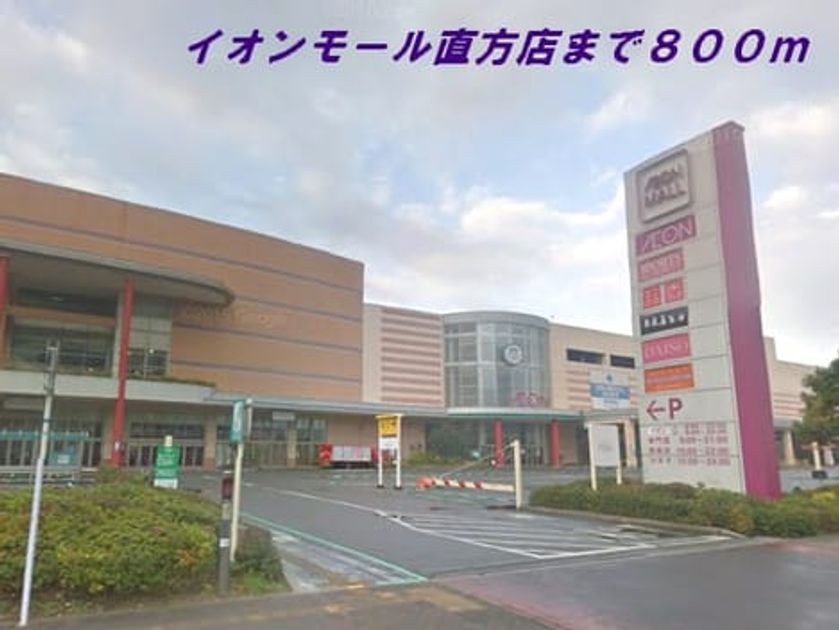 Naikan1 20150419000000 945x630