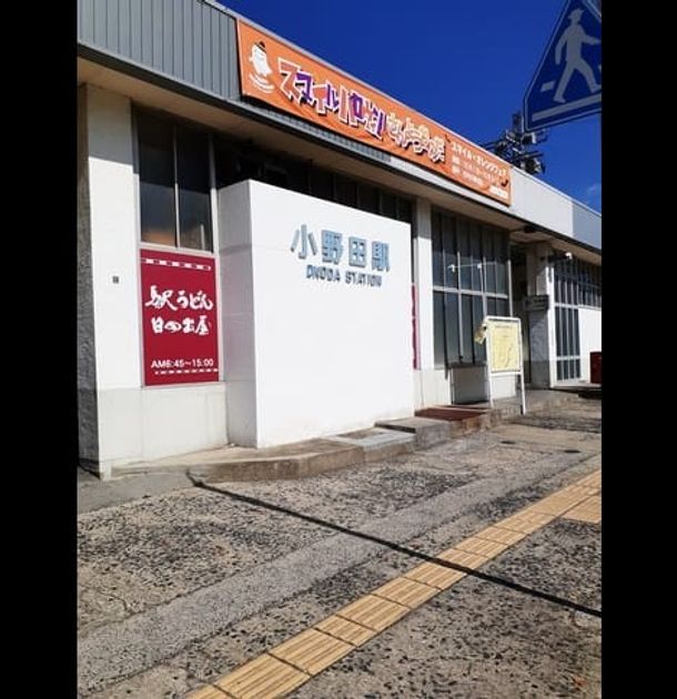 Naikan18 20221031000000 945x630