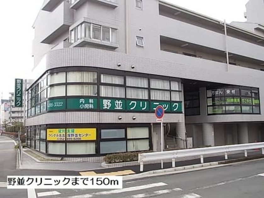Naikan14 20171203000000 945x630