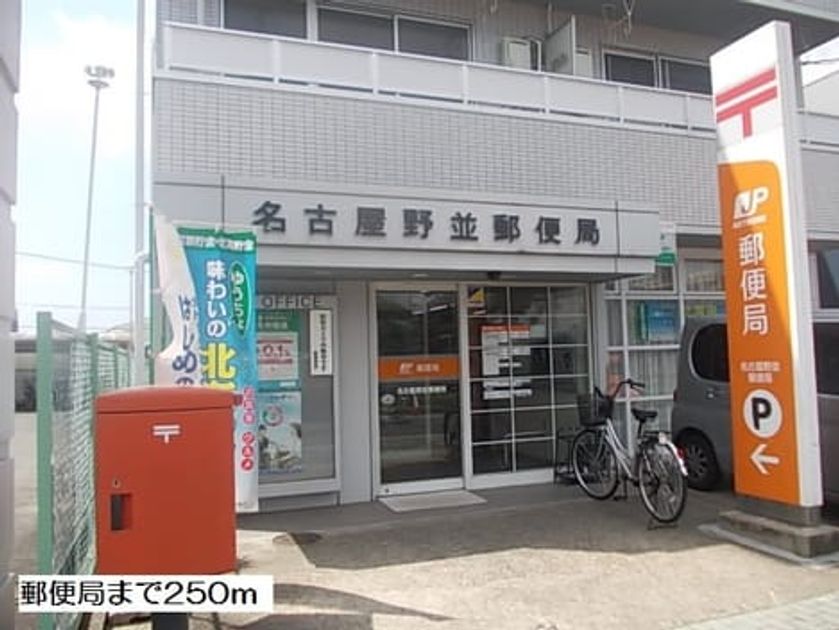 Naikan18 20171203000000 945x630