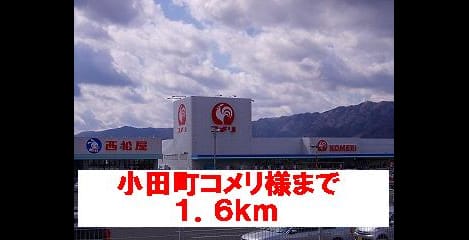 Naikan15 20131214000000