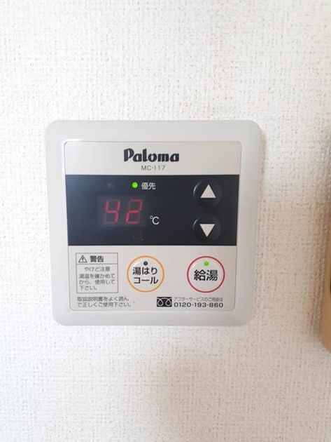 Naikan12 20230510000000 945x630