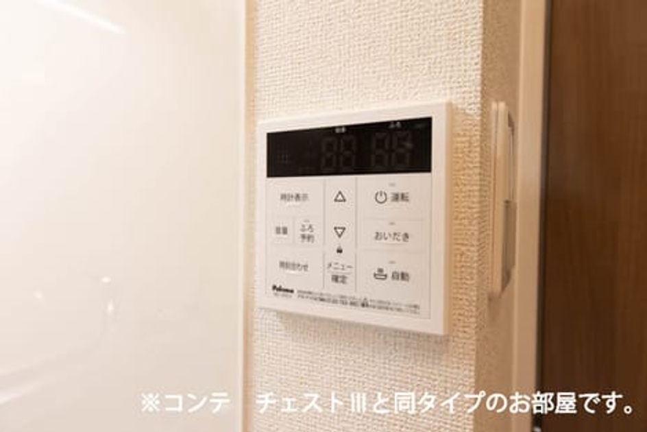 Naikan6 20260501000000 945x630