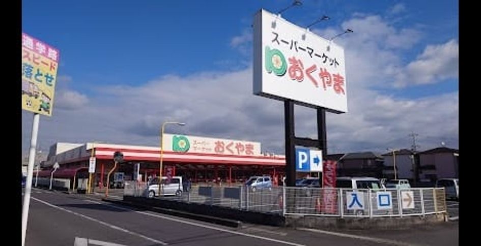 Naikan13 20260326000000 945x630