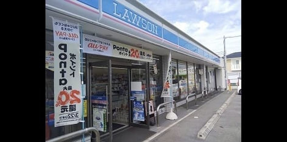 Naikan14 20260326000000 945x630