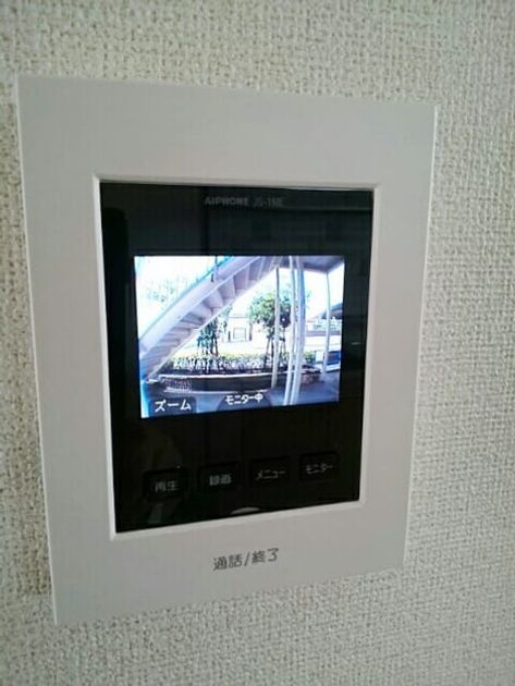 Naikan8 20200616000000 945x630