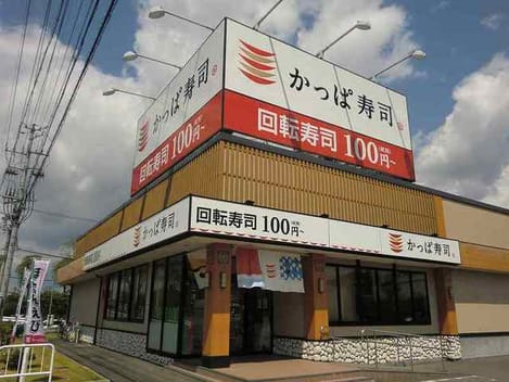 Naikan14 20230226000000