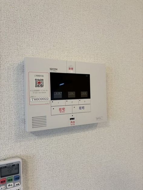 Naikan9 20260914000000 945x630