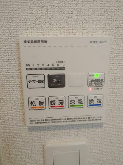 Naikan10 20250319000000