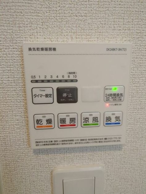 Naikan10 20250319000000 945x630