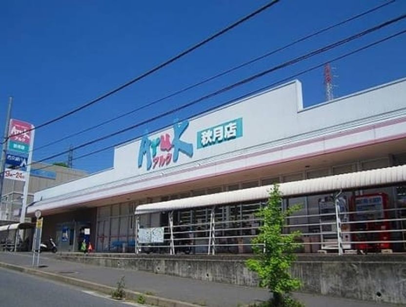Naikan14 20210912000000 945x630