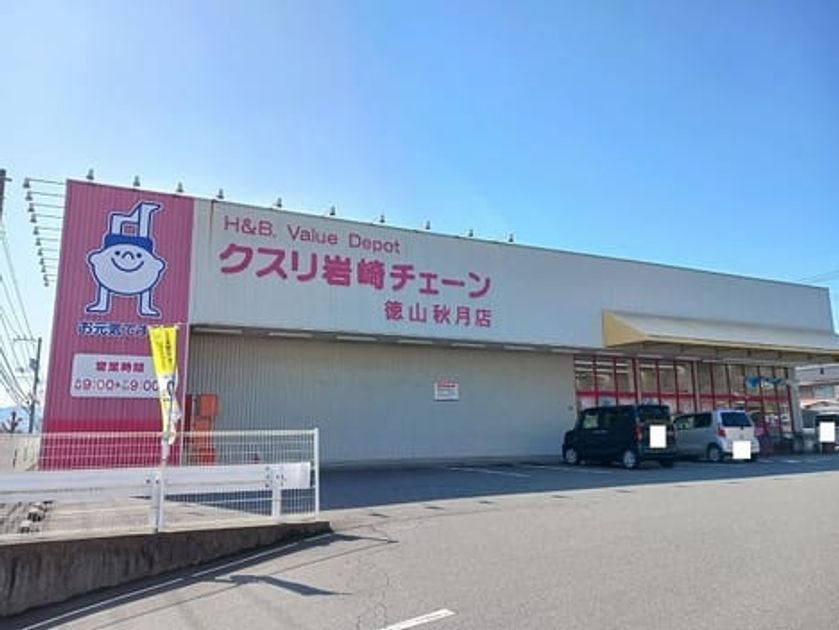 Naikan15 20260212000000 945x630
