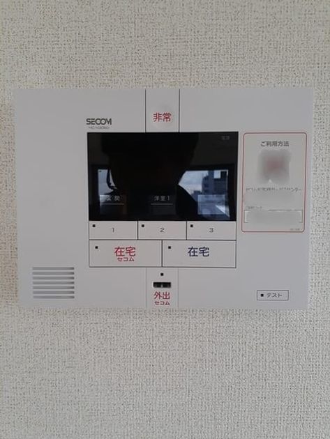 Naikan12 20220901000000 945x630