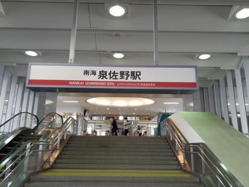 Naikan18 20220907000000 945x630