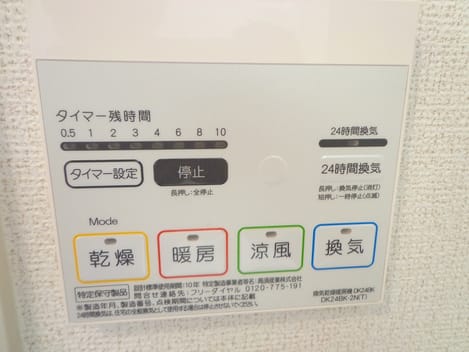 Naikan9 20170723000000