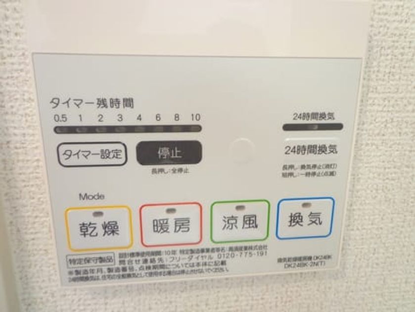 Naikan9 20170723000000 945x630