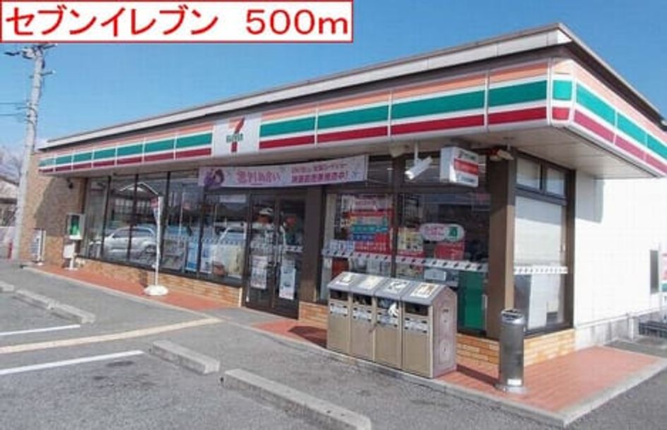 Naikan15 20141206000000 945x630