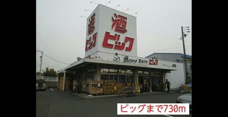 Naikan14 20140416000000 945x630