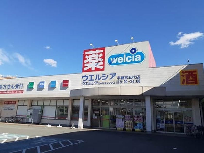 Naikan16 20220208000000 945x630