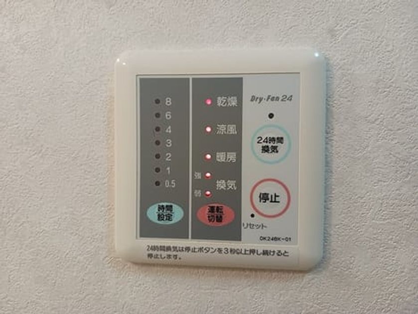 Naikan8 20260629000000 945x630