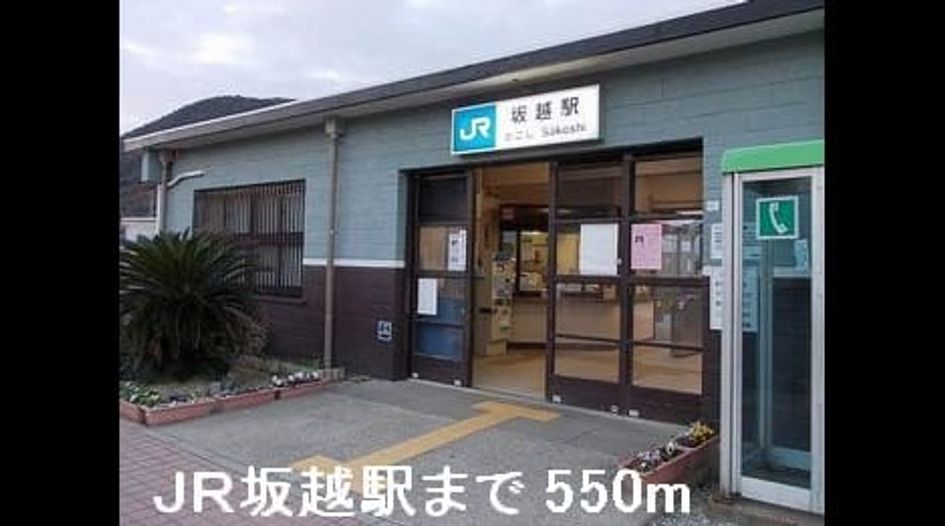 Naikan13 20160617000000 945x630
