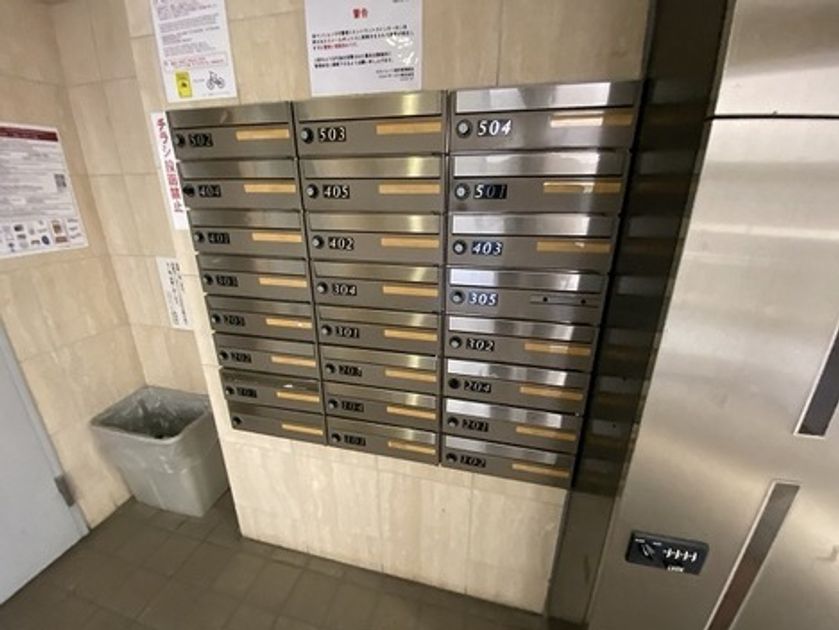Naikan14 20230121213907 945x630