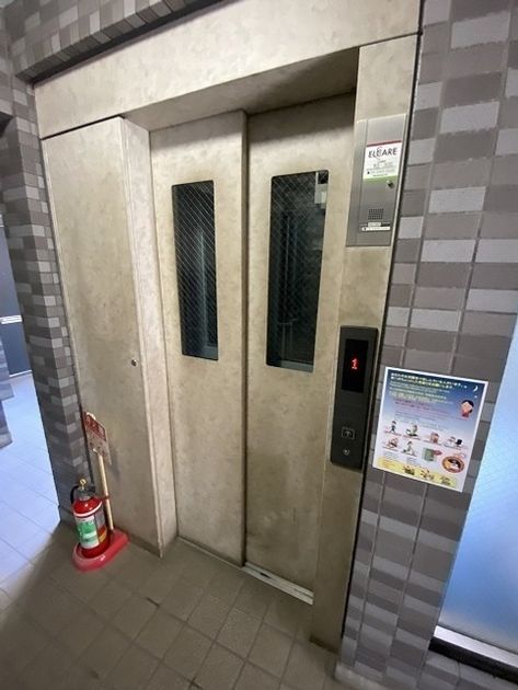 Naikan16 20230121213907 945x630