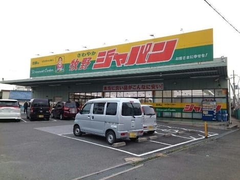 Naikan13 20220921000000