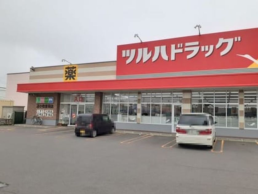 Naikan14 20210603000000 945x630