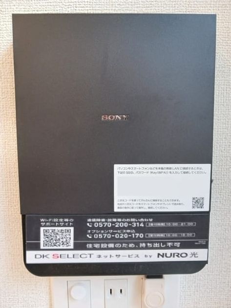 Naikan8 20260821000000 945x630